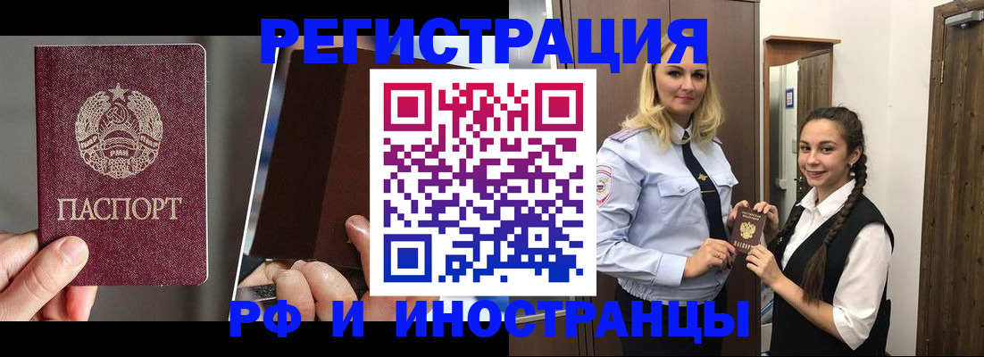 форма 3 в Пскове